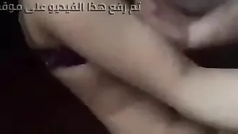 عراقية بتتفضح مع حبيبها في سهرة نيك رومانسية