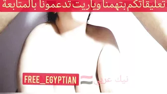 مصريه مربربه نايمه واخوها بيلعب في كسها وطيزها الكبيرة