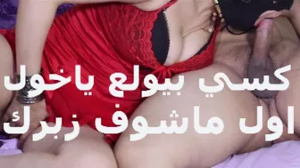 فرسة مصرية بتمص زب الزبون بالفستان الاحمر وتتناك