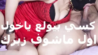 فرسة مصرية بتمص زب الزبون بالفستان الاحمر وتتناك