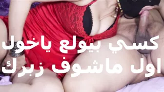 فرسة مصرية بتمص زب الزبون بالفستان الاحمر وتتناك