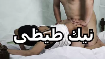 احلى نيك مصري لمتناكة مصرية مع عشيقها وصوتها عالي