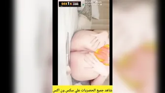خليجية ملبن نازله في بزازها الكبيره تقفيش وتصور