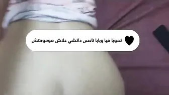 بت جامده وطيزها كبيره بتتناك خلفي صوتها وجسمها نار