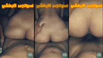 فرسه هيجانه البت بتنزل بطيزها الملبن على الزب وتصرخ