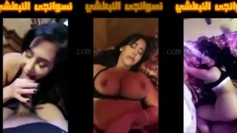 فضيحة عراقية بزازها مدورة مع صديق اخوها بالفندق