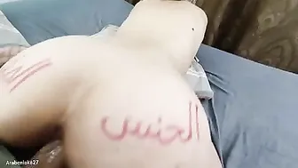 بنوتة مغربية طيزها ملبن على الاخر بتاخد الزب كامل