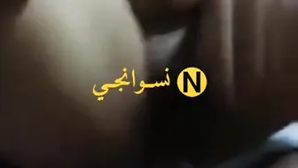 فرسه بلدي بزازها ملبن بتقول لعشيقها افشخلي كسي