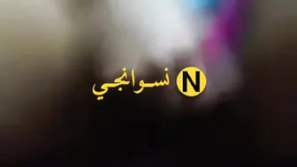 فرسه بلدي بزازها ملبن بتقول لعشيقها افشخلي كسي