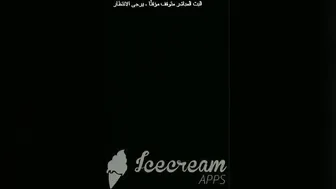 عربيه متناكه راكبه فوق الزب وبتتنطط بكل هيجان وصوتها نار